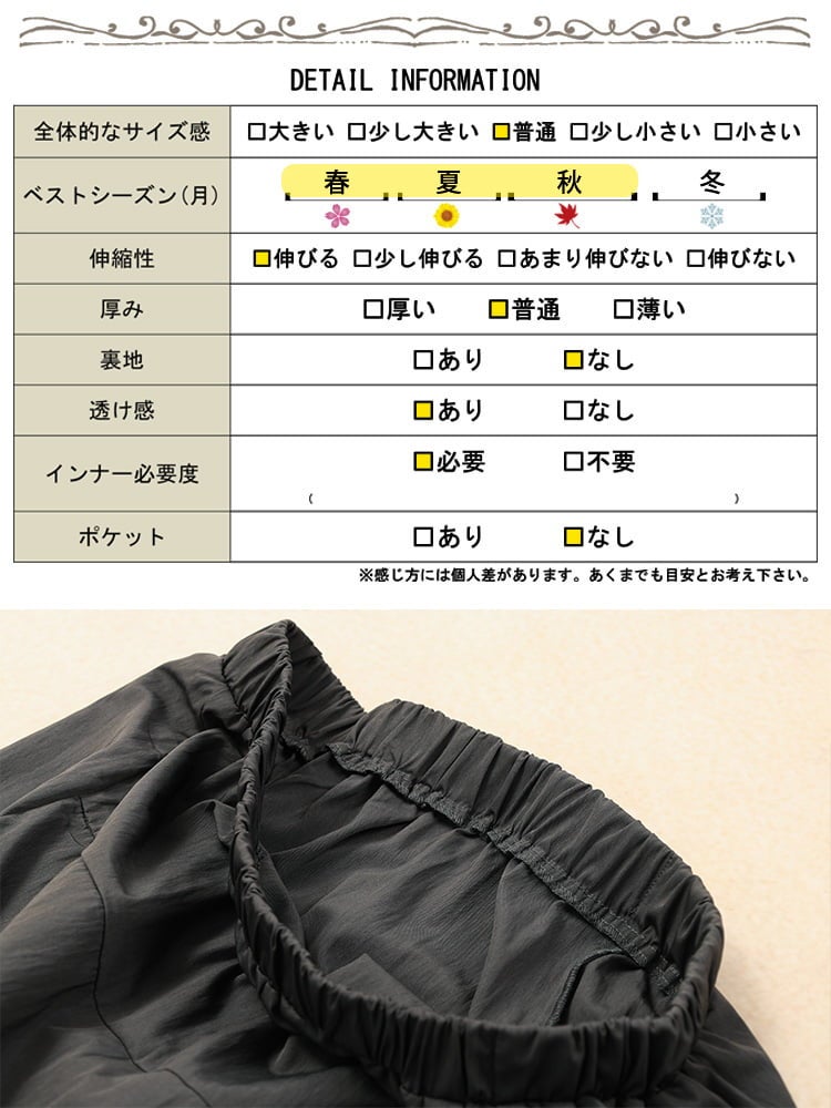 大きいサイズ レディース アシメレイヤードスリットフレアスカート