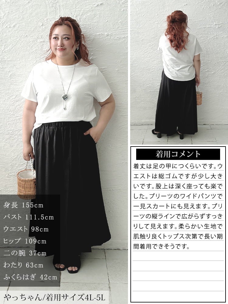 大きいサイズ レディース プリーツワイドパンツ