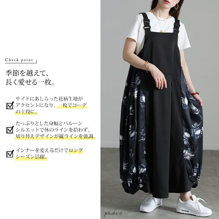 大きいサイズ レディース 花柄バルーン切り替えジャンパースカート