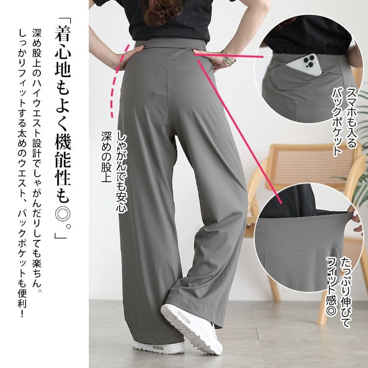 大きいサイズ レディース ワイドレッグヨガパンツ