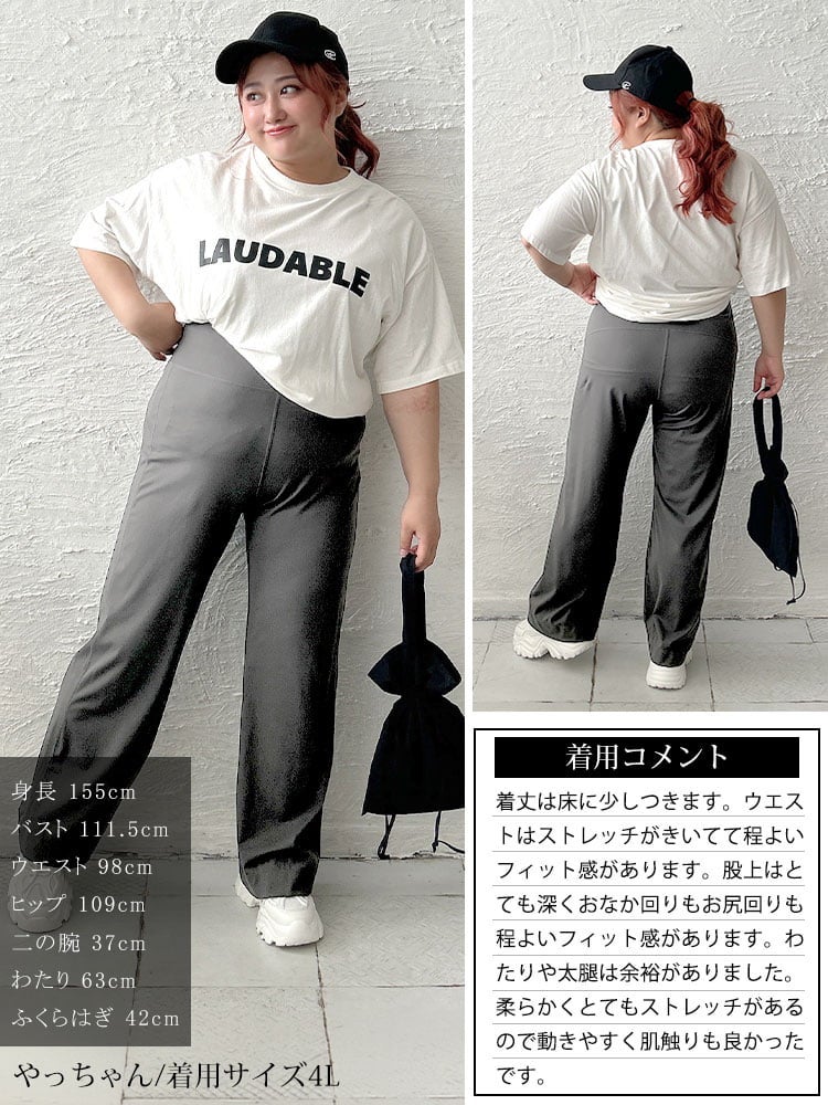 大きいサイズ レディース ワイドレッグヨガパンツ