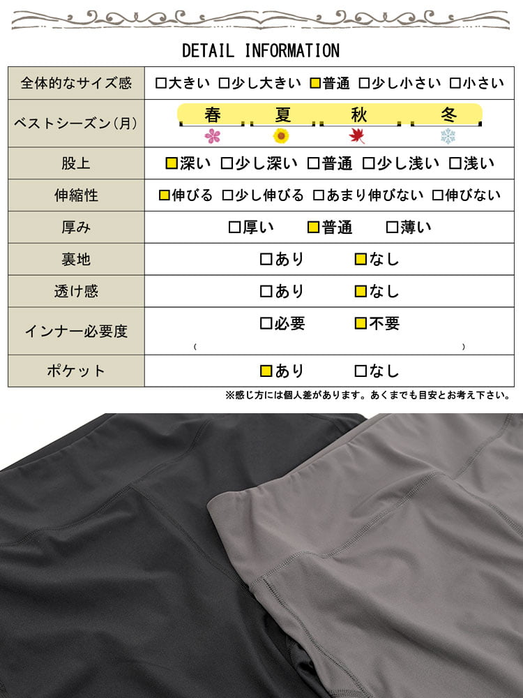 大きいサイズ レディース ワイドレッグヨガパンツ