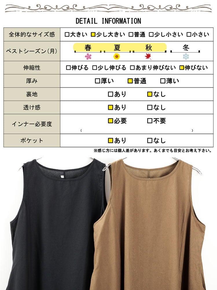 大きいサイズ レディース コットンノースリーブマキシワンピース
