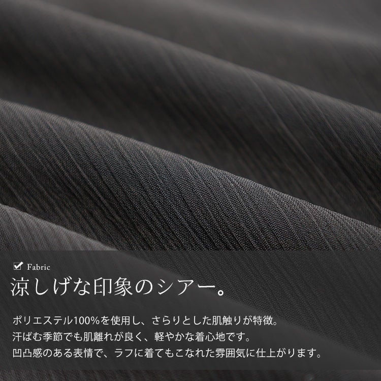 大きいサイズ レディース シャドーストライプシアーロングシャツ
