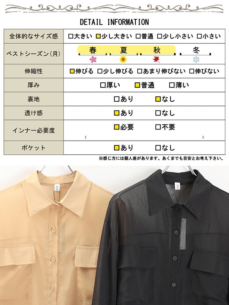 大きいサイズ レディース シャドーストライプシアーロングシャツ