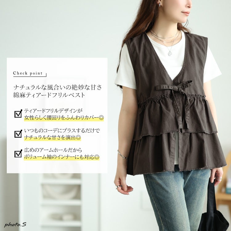 大きいサイズ レディース 綿麻リボンティアードベスト