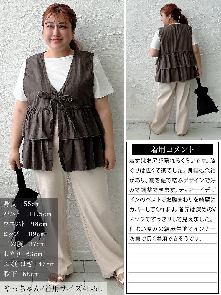 大きいサイズ レディース 綿麻リボンティアードベスト