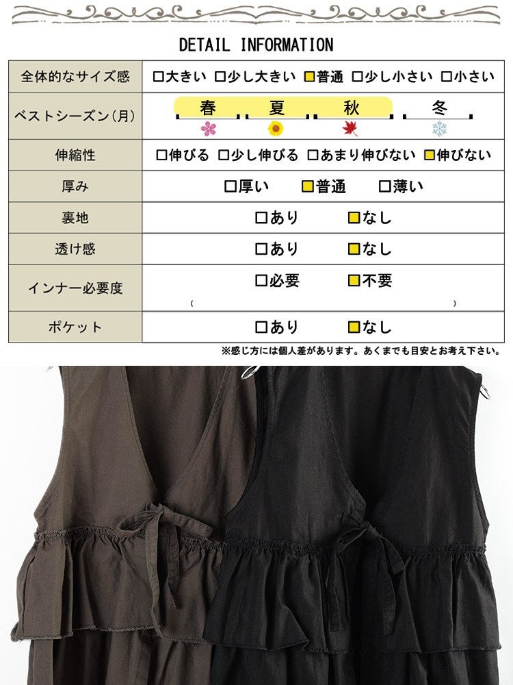 大きいサイズ レディース 綿麻リボンティアードベスト