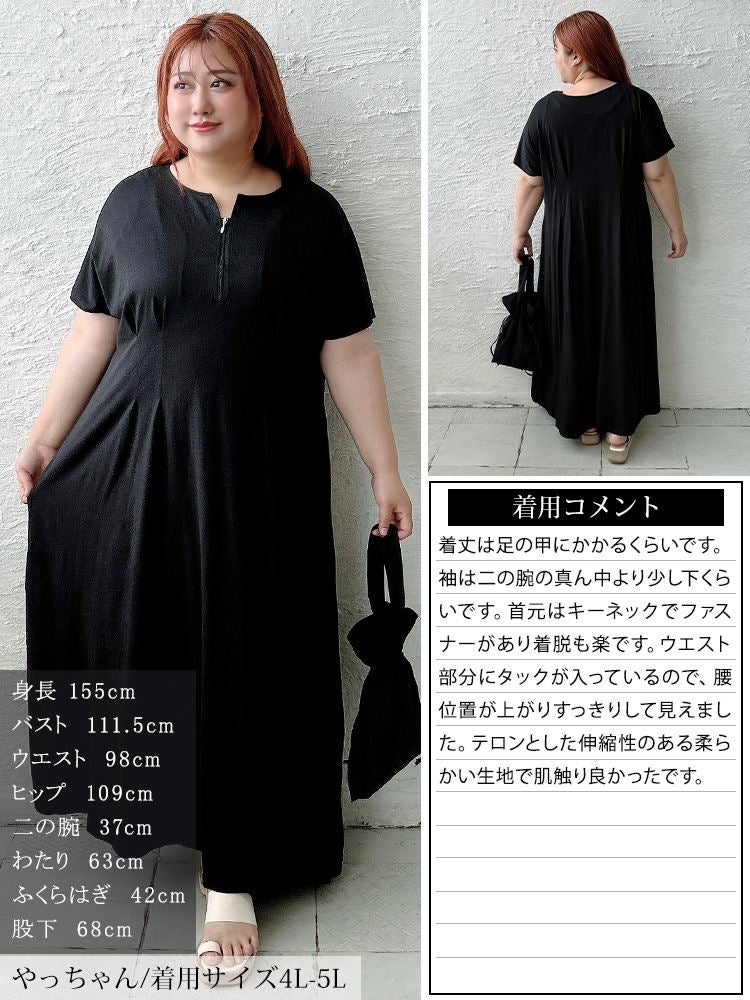 極美品　大きいサイズ　エムズグレイシー ボンディングダブルジップワンピース　XL 大きいサイズ レディース ハーフZIPウエストタックコットンワンピース