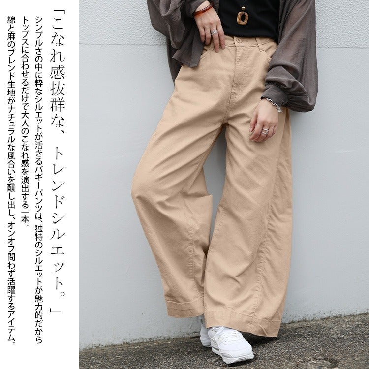 大きいサイズ レディース 綿麻サイド切り替えバギーパンツ