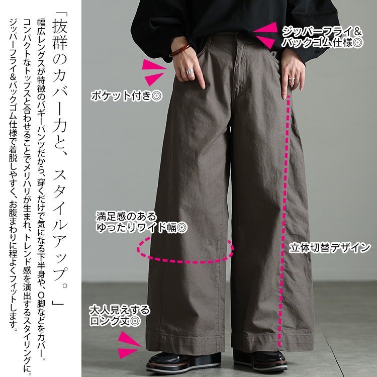 大きいサイズ レディース 綿麻サイド切り替えバギーパンツ