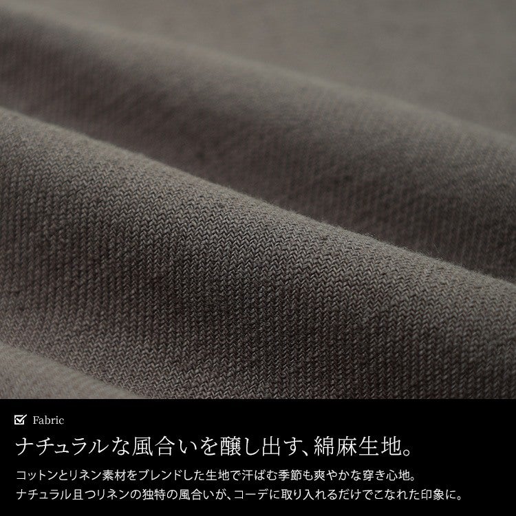 大きいサイズ レディース 綿麻サイド切り替えバギーパンツ
