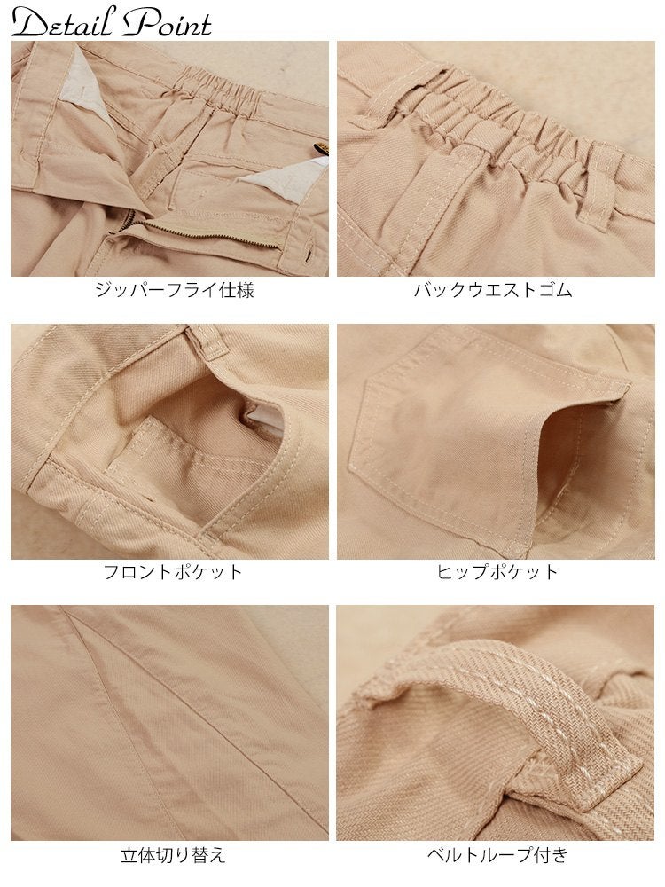 大きいサイズ レディース 綿麻サイド切り替えバギーパンツ