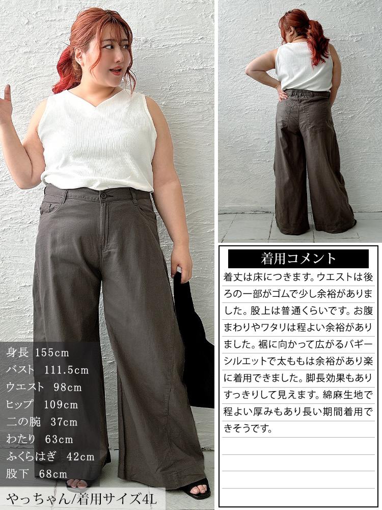 大きいサイズ レディース 綿麻サイド切り替えバギーパンツ