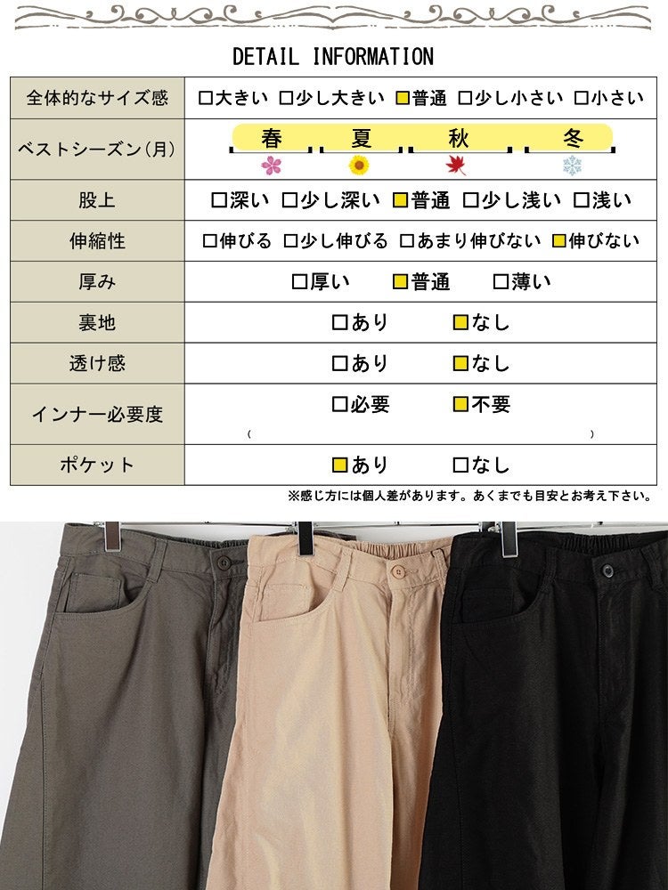 大きいサイズ レディース 綿麻サイド切り替えバギーパンツ
