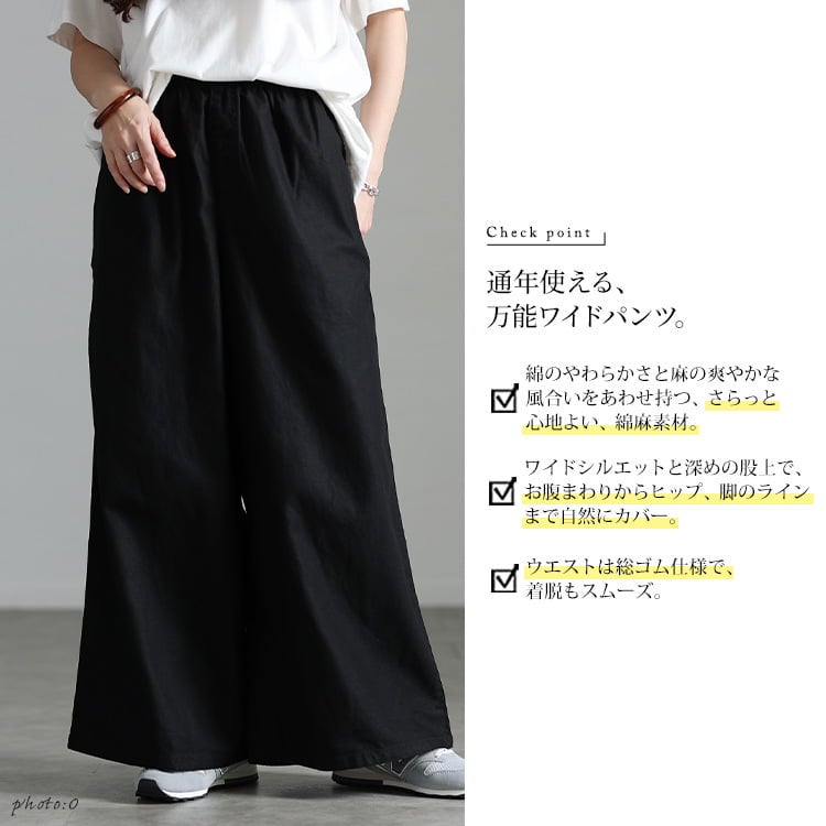 大きいサイズ レディース 綿麻ワイドパンツ