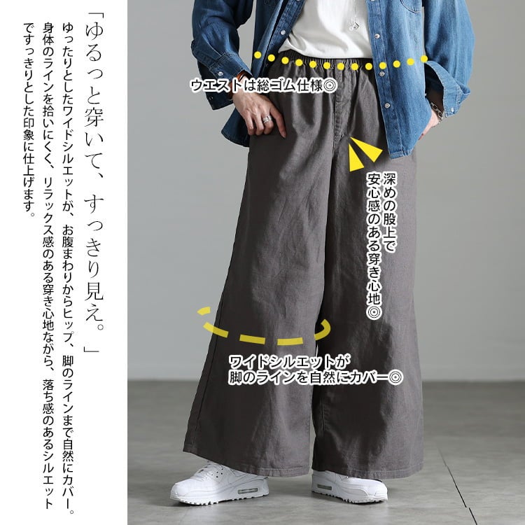 大きいサイズ レディース 綿麻ワイドパンツ