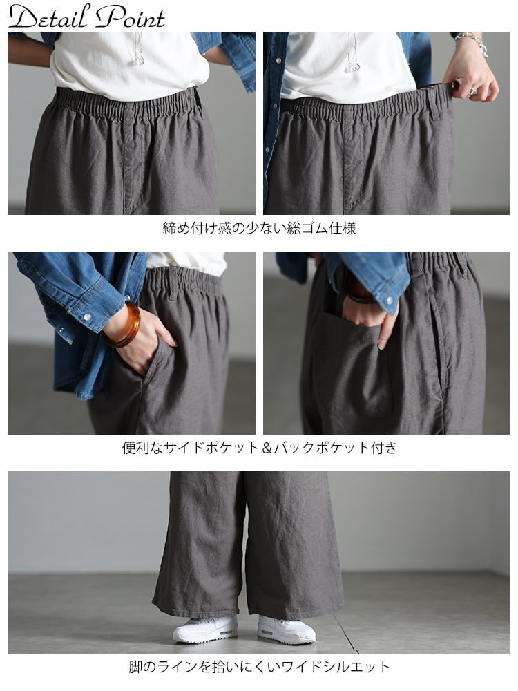 美品　45R レディース　麻ワイドパンツ 大きいサイズ レディース 綿麻ワイドパンツ wc-0381 | 大きいサイズ