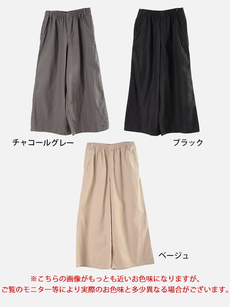 大きいサイズ レディース 綿麻ワイドパンツ