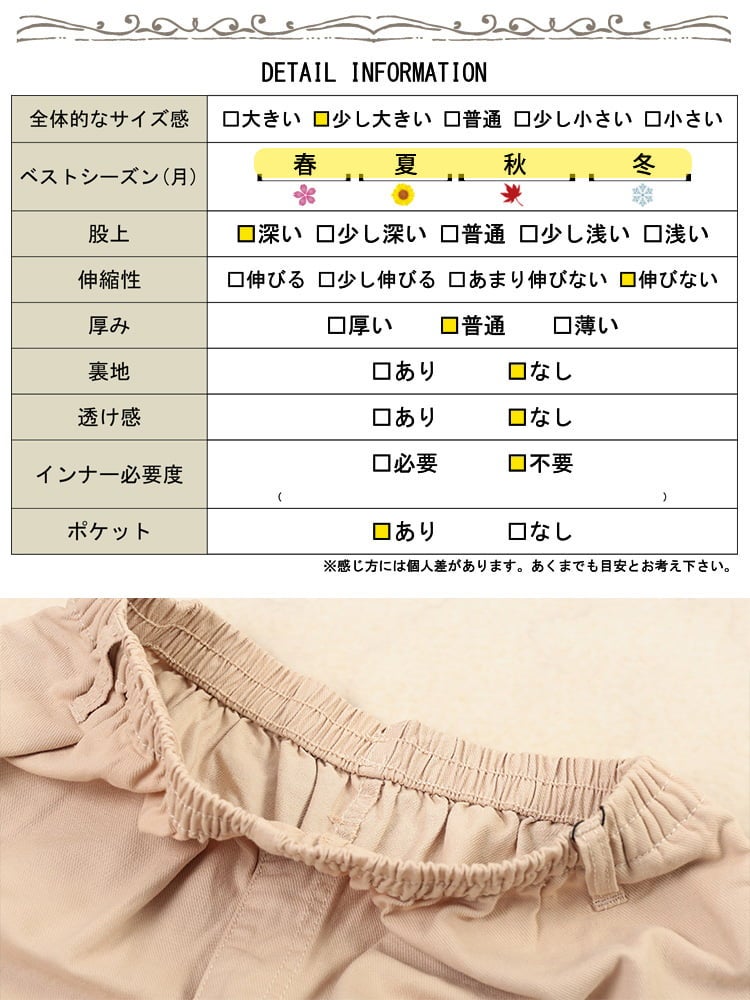 大きいサイズ レディース 綿麻ワイドパンツ