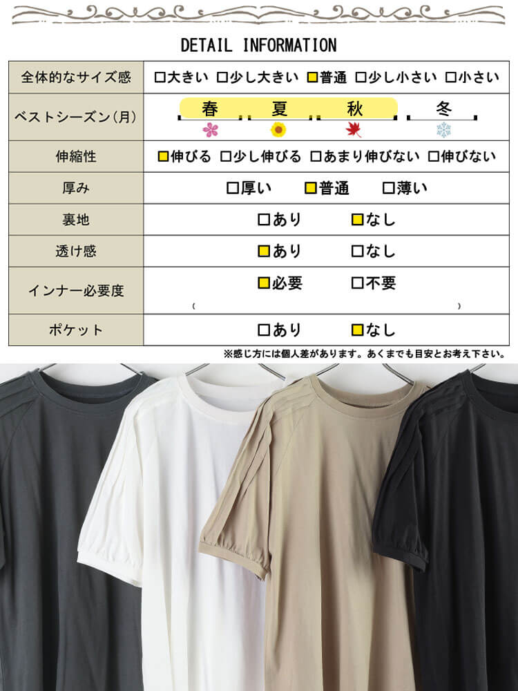 大きいサイズ レディース タックラグランスリーブコットンプルオーバー