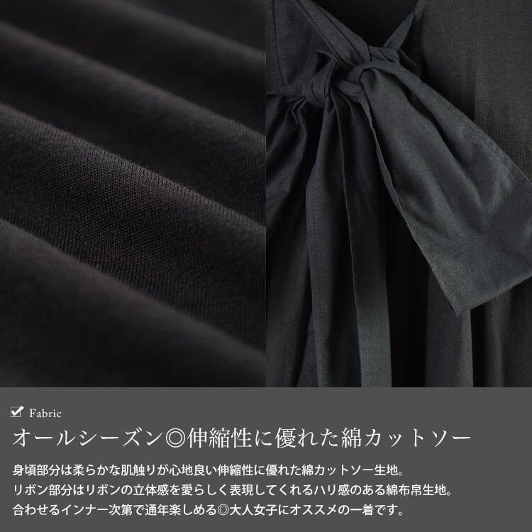大きいサイズ レディース 後ろリボンコットンペプラムベスト