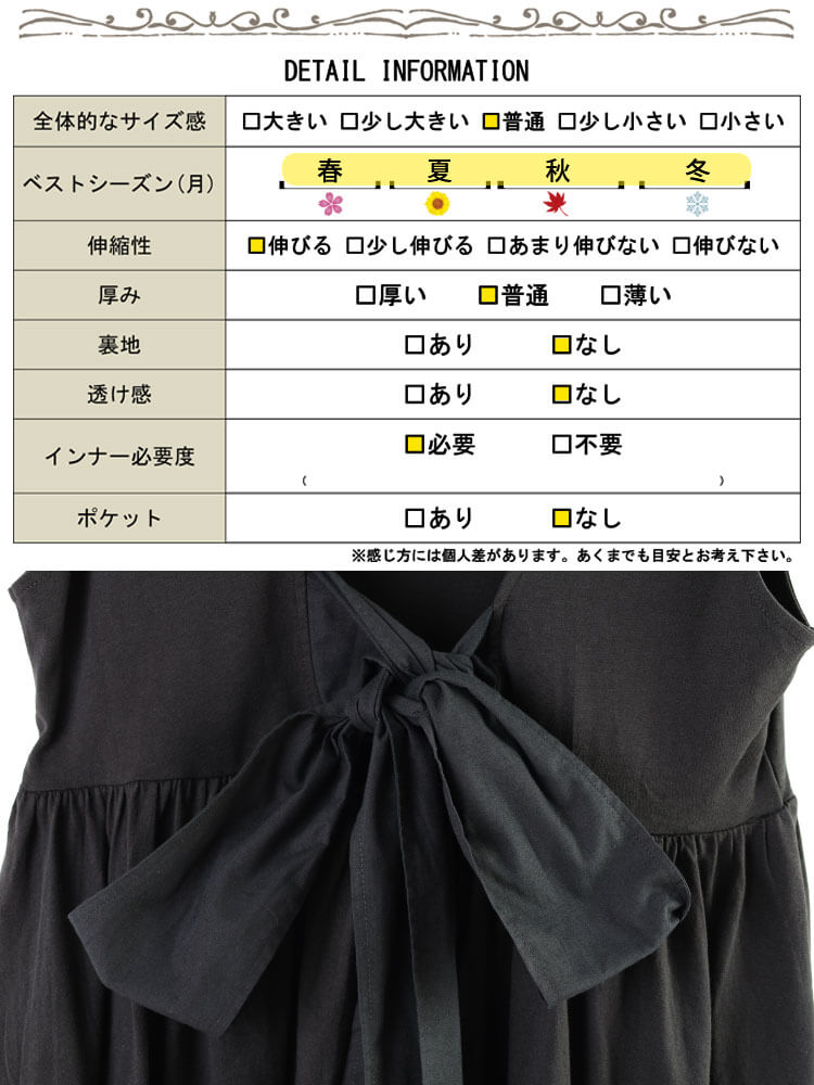 大きいサイズ レディース 後ろリボンコットンペプラムベスト