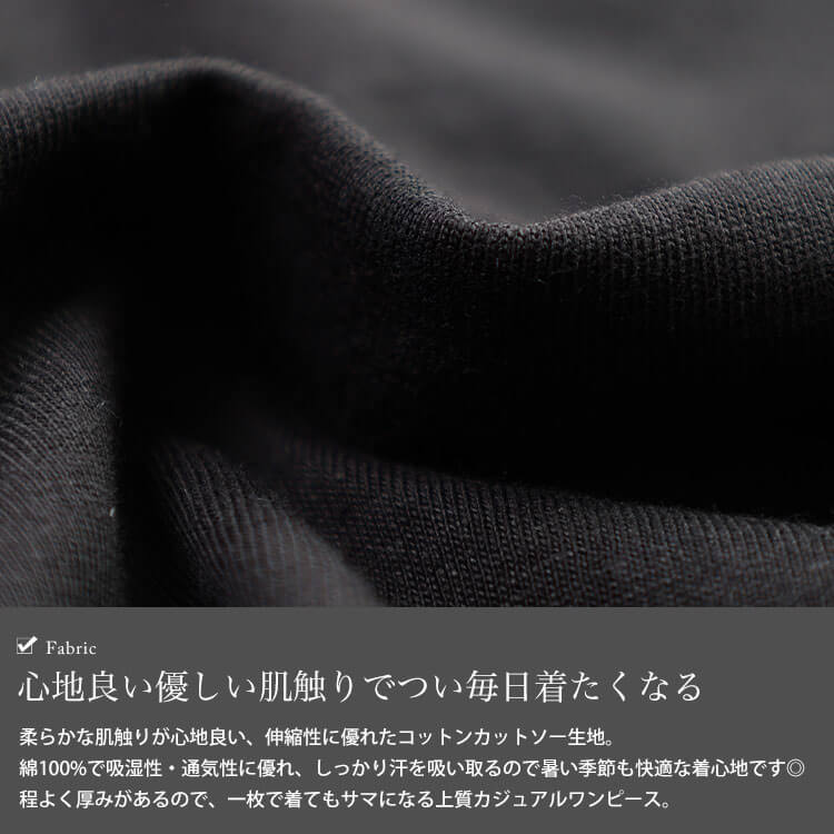 大きいサイズ レディース タックラグランスリーブコットンワンピース