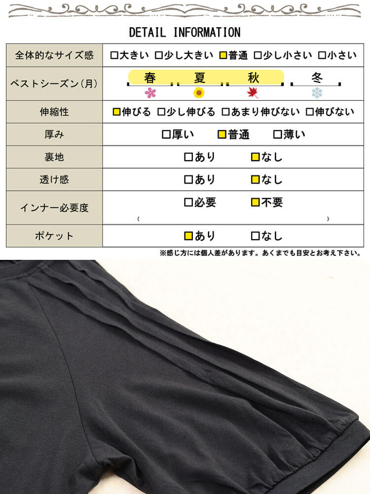 大きいサイズ レディース タックラグランスリーブコットンワンピース