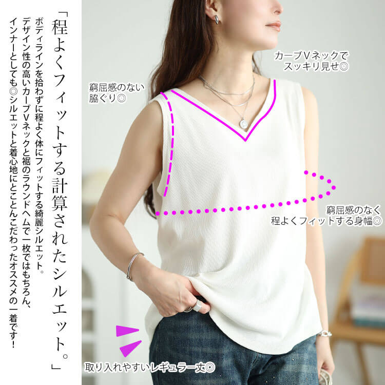 大きいサイズ レディース カーブVネックコットンリブタンクトップ