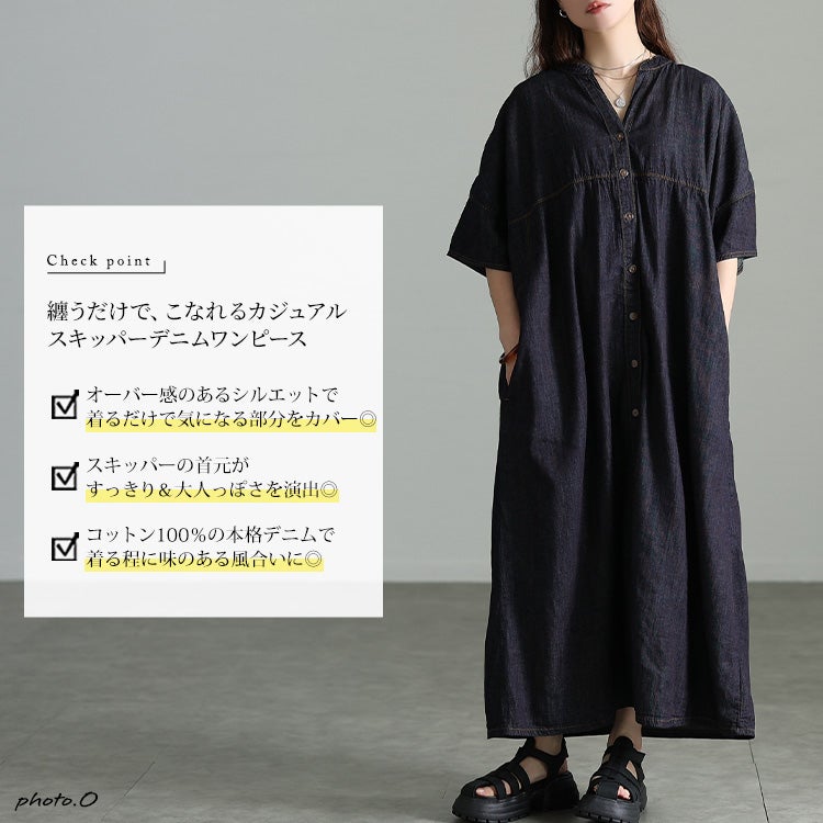 大きいサイズ レディース コットンライトオンスデニムワンピース wd