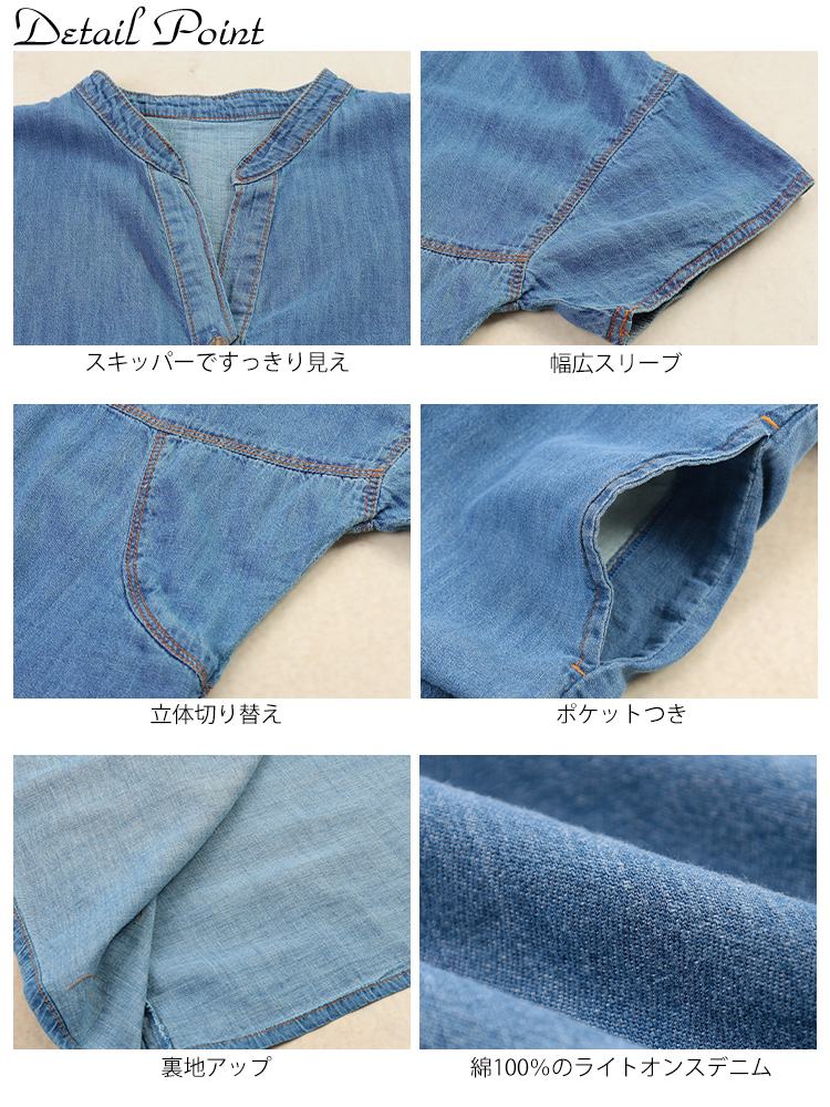 大きいサイズ レディース コットンライトオンスデニムワンピース