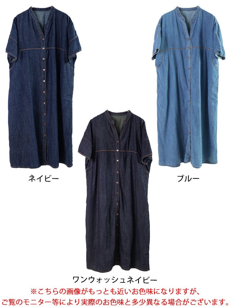 大きいサイズ レディース コットンライトオンスデニムワンピース