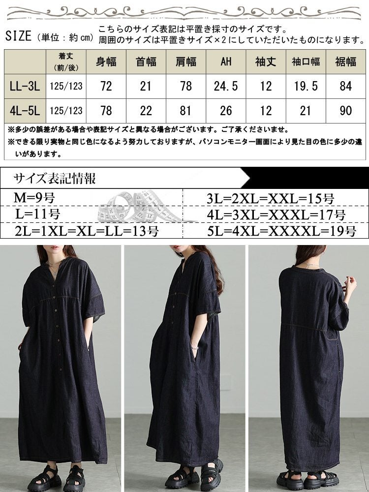 大きいサイズ レディース コットンライトオンスデニムワンピース