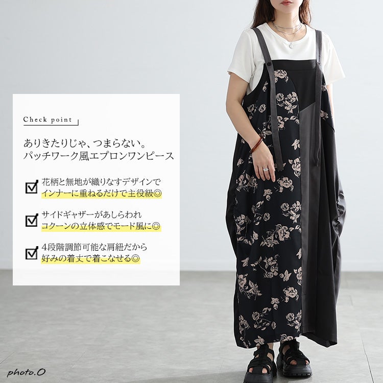 大きいサイズ レディース 配色＆柄切り替えコクーンエプロンワンピース