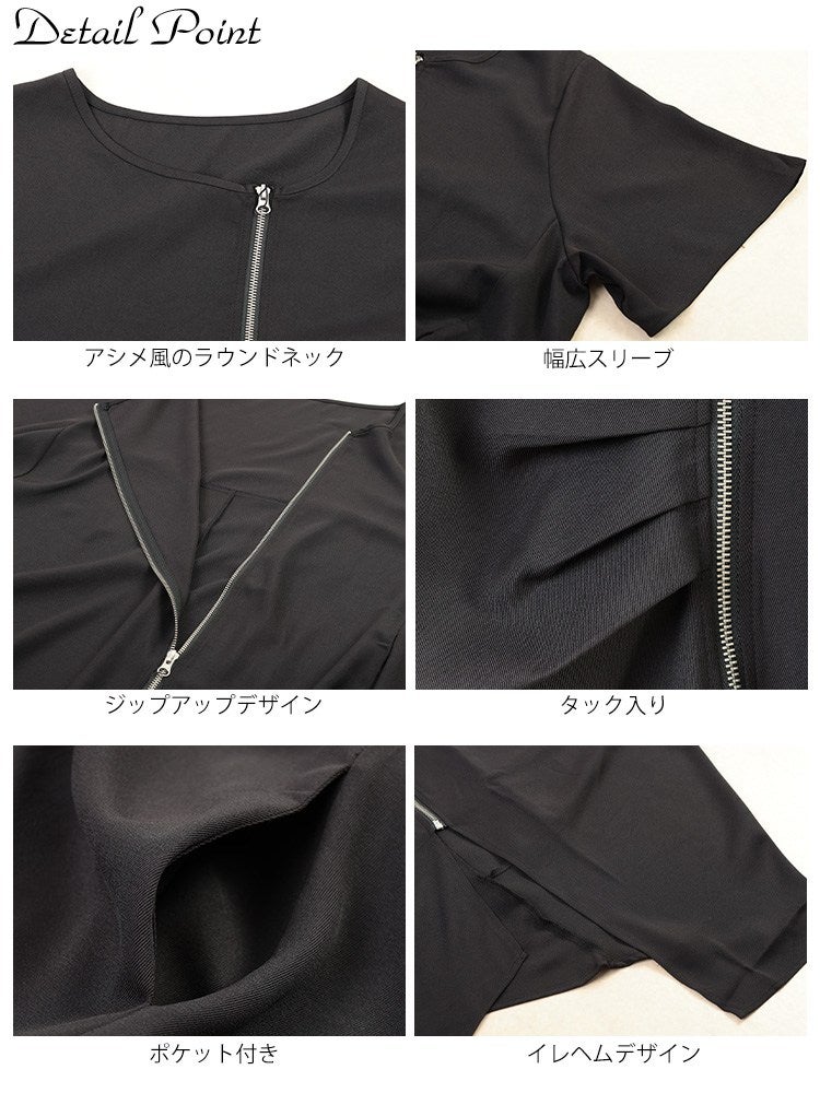 大きいサイズ レディース ZIPアシメコクーンワンピース