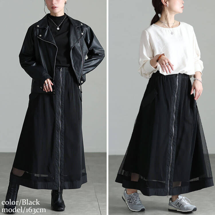 大きいサイズ レディース チュールレイヤードZIPフレアスカート