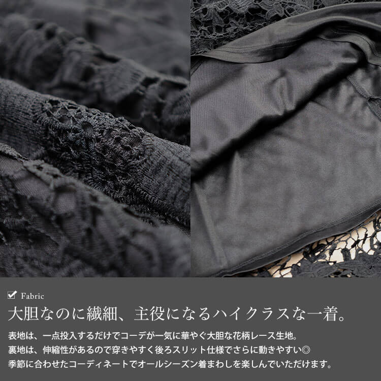 大きいサイズ レディース 花柄レースレイヤードスカート