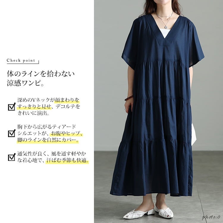 大きいサイズ レディース インド綿深Vネックティアードワンピース