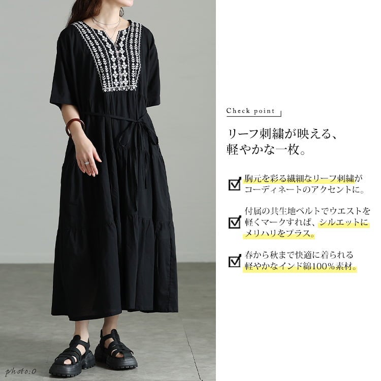 大きいサイズ レディース インド綿リーフ刺繍ティアードワンピース kt