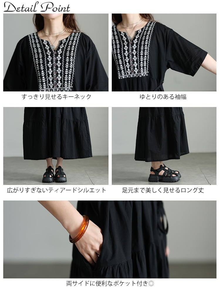 大きいサイズ レディース インド綿リーフ刺繍ティアードワンピース