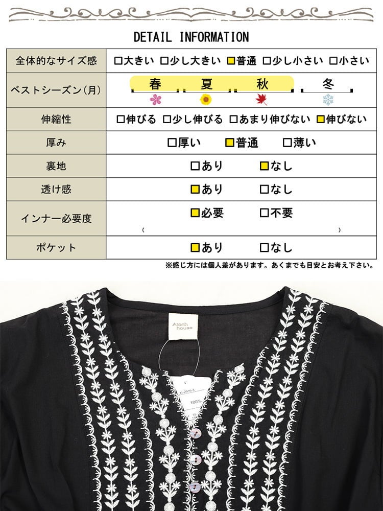 大きいサイズ レディース インド綿リーフ刺繍ティアードワンピース kt