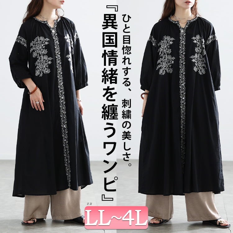 大きいサイズ レディース インド綿花刺繍キーネックワンピース