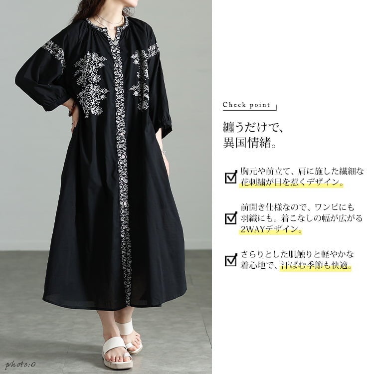大きいサイズ レディース インド綿花刺繍キーネックワンピース