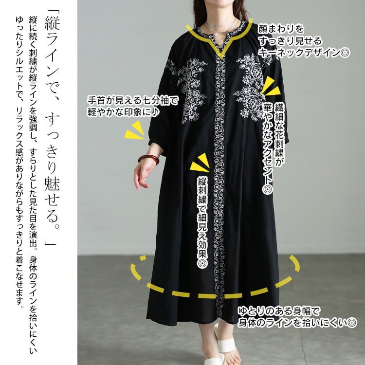 大きいサイズ レディース インド綿花刺繍キーネックワンピース