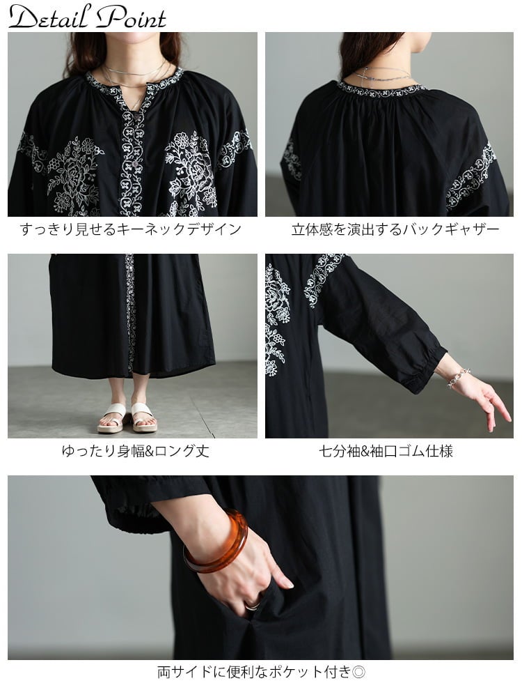 大きいサイズ レディース インド綿花刺繍キーネックワンピース