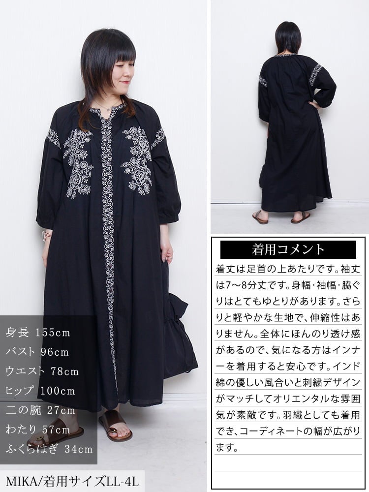 大きいサイズ レディース インド綿花刺繍キーネックワンピース