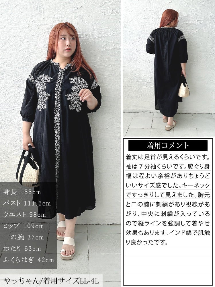 大きいサイズ レディース インド綿花刺繍キーネックワンピース
