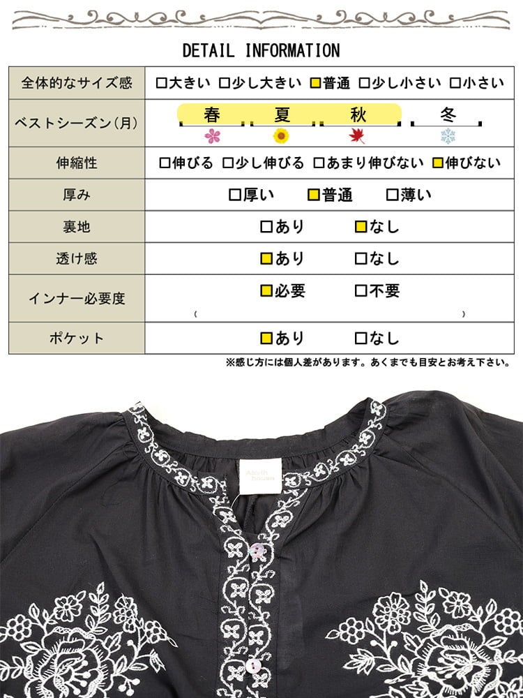 大きいサイズ レディース インド綿花刺繍キーネックワンピース kt
