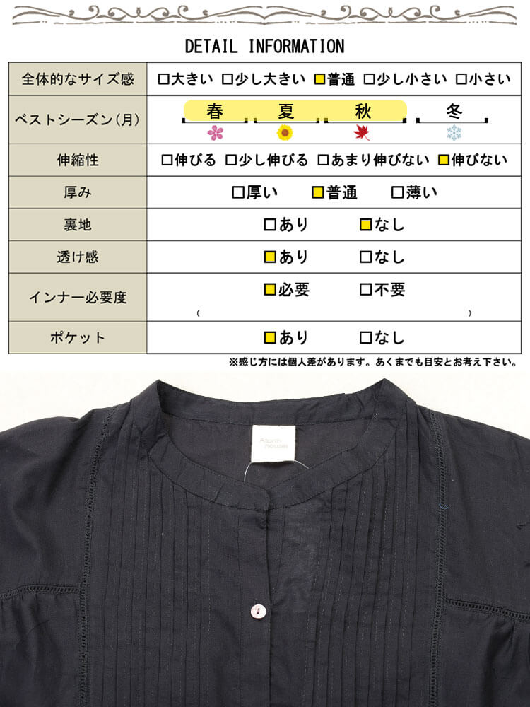 大きいサイズ レディース インド綿ピンタックワンピース